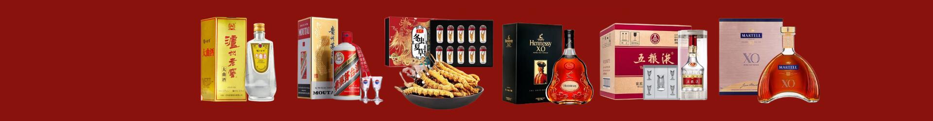 十堰市郧阳区鑫彩烟酒经营部
