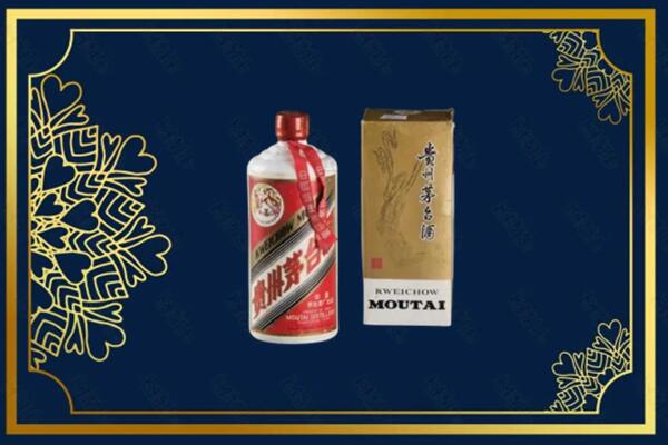 高价求购：十堰市郧阳区茅台巽风酒回收吗？