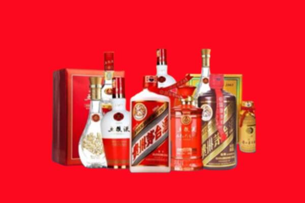 收购行情：十堰市郧阳区名酒回收值多少钱？