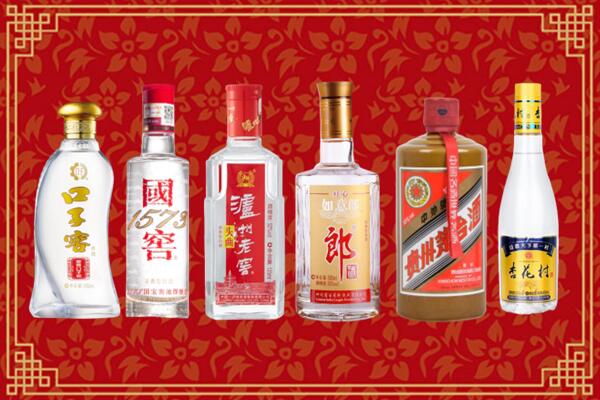 十堰市郧阳区回收名酒