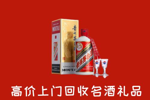 十堰市郧阳区回收茅台酒