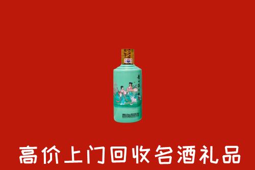 高价求购：十堰市郧阳区回收24节气茅台酒
