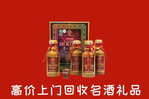 十堰市郧阳区回收50年茅台酒