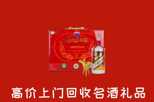 十堰市郧阳区回收茅台酒瓶