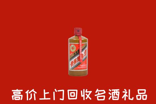 十堰市郧阳区回收陈酿茅台酒