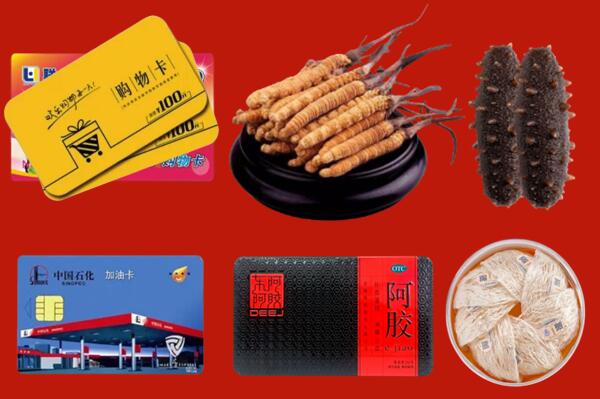 十堰市郧阳区回收礼品